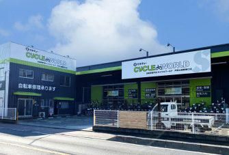 サイクルワールド　戸田公園駅東口店のアルバイト・バイト求人情報-05