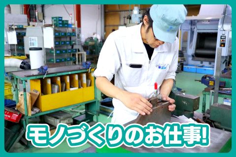 三協精器工業株式会社のアルバイト・バイト求人情報-01