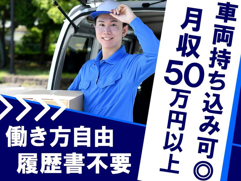 株式会社ランナーズ-0011の求人・転職情報