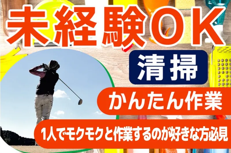 株式会社エスアンドジーの求人・転職情報