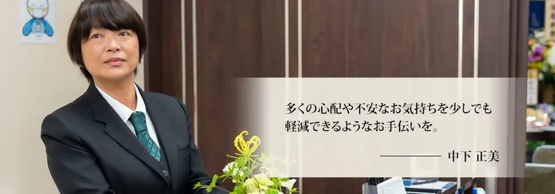 株式会社三和式典の求人・転職情報