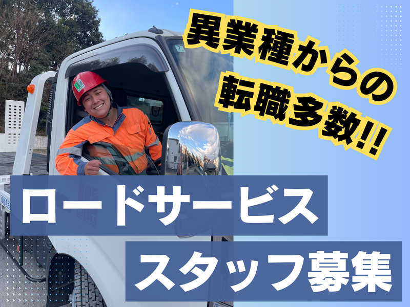 有限会社エイチ・アイティの求人・転職情報