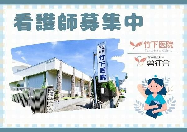 ジョイスリー株式会社の求人・転職情報