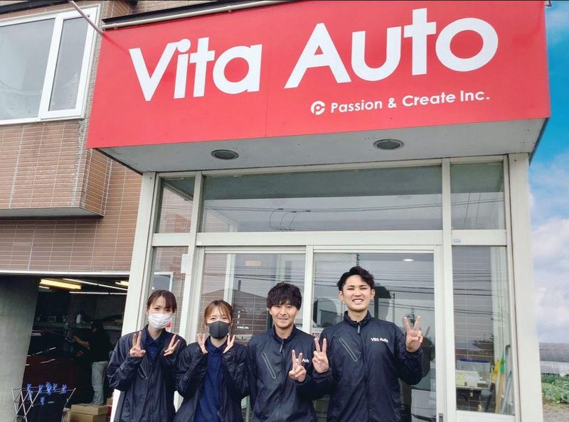 エコバーンジャパン株式会社の求人・転職情報