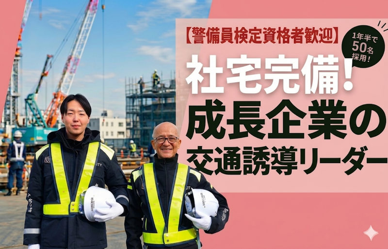株式会社プレシャスワークの求人・転職情報