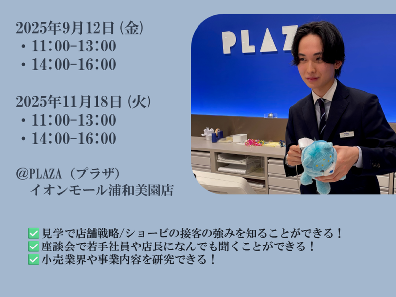 株式会社ショービ