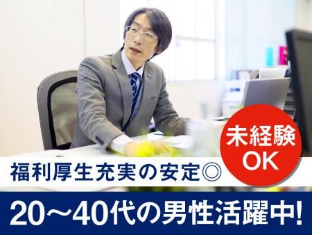 尼神運輸株式会社-0005の求人・転職情報