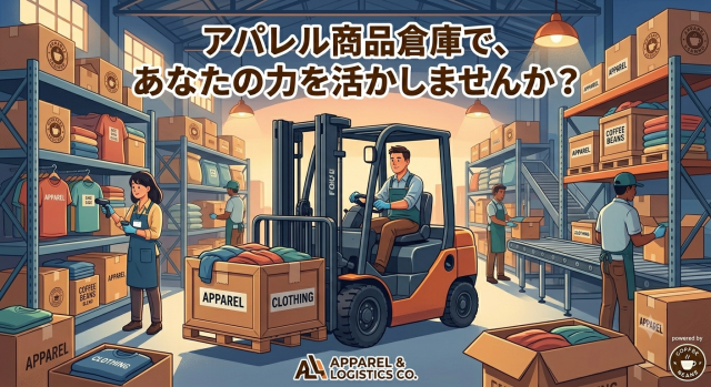 株式会社ターンフラット