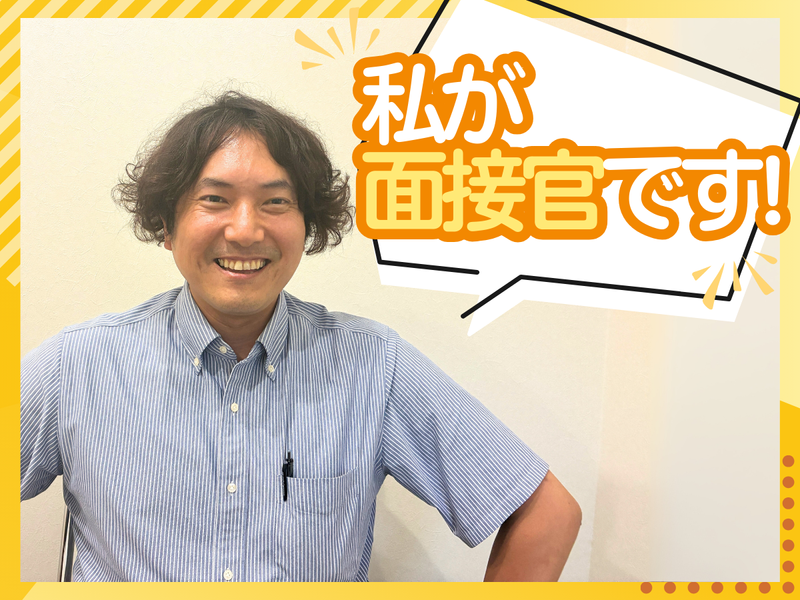 株式会社ジャパンメディカルフードのアルバイト・バイト求人情報-05