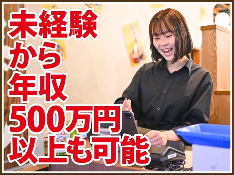 大衆酒場　ひとめぼれ　金山駅南口店のアルバイト・バイト求人情報-05