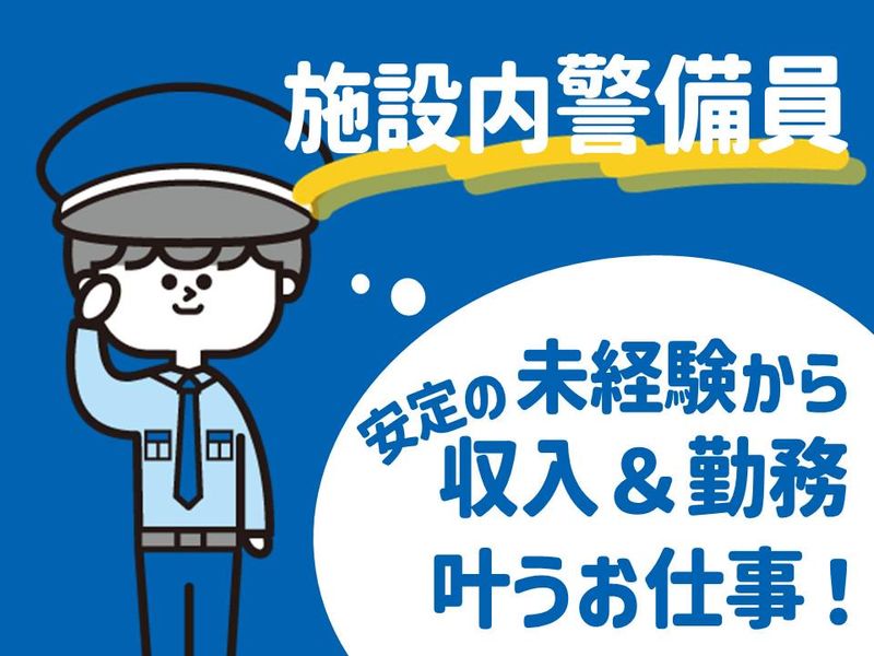 株式会社ベルックスの求人・転職情報