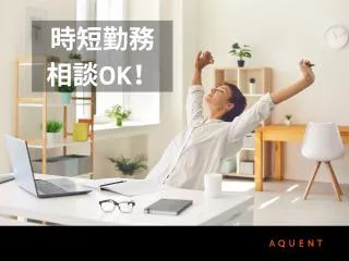 エイクエント・エルエルシーのアルバイト・バイト求人情報-07