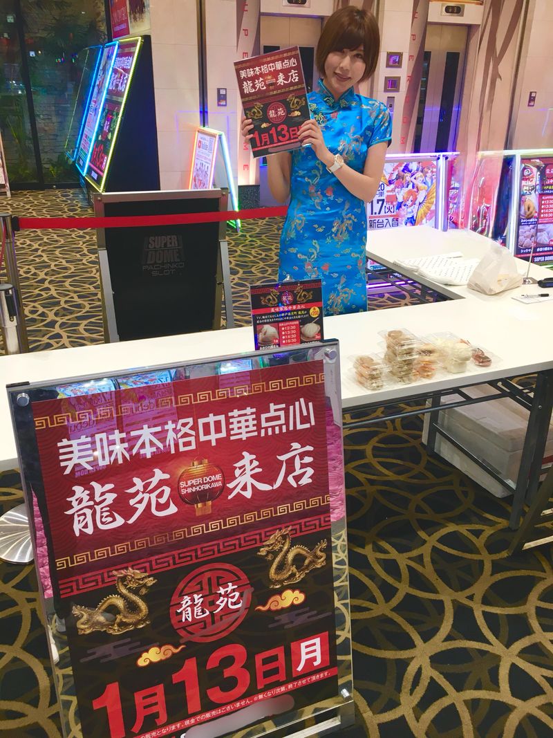 ミリオン 中吉野店のアルバイト・バイト求人情報-02