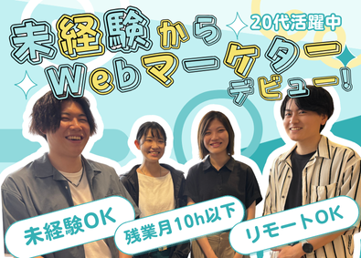 株式会社Delvanceの求人・転職情報