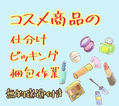 株式会社ログロールの求人1