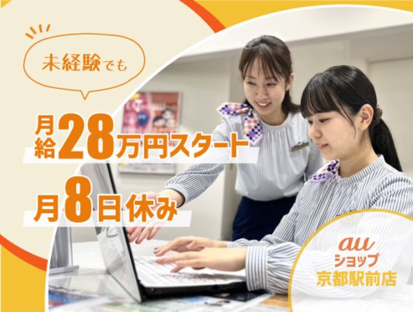 株式会社エムシーアイ-0035の求人・転職情報