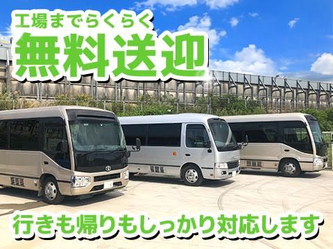 株式会社アドバンティア　明海のアルバイト・バイト求人情報-02
