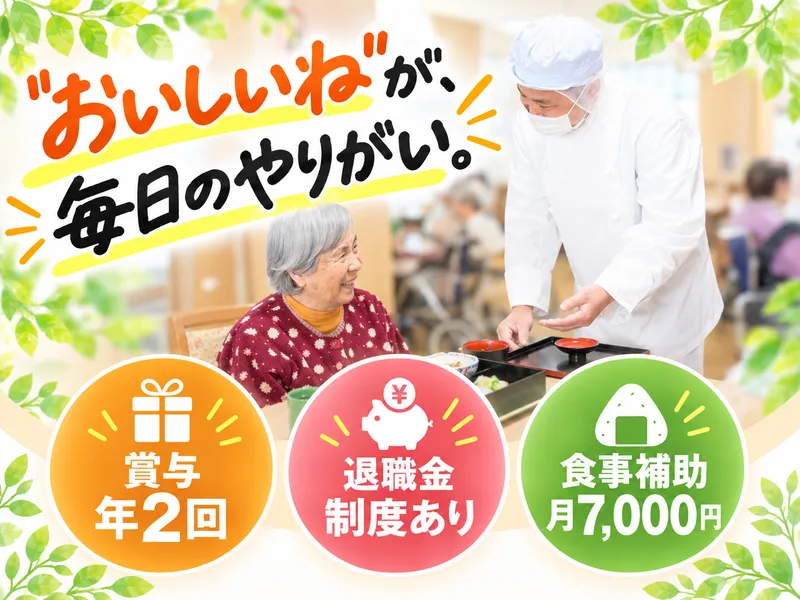 株式会社東京天竜の求人・転職情報