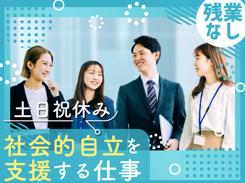 株式会社アースの求人・転職情報