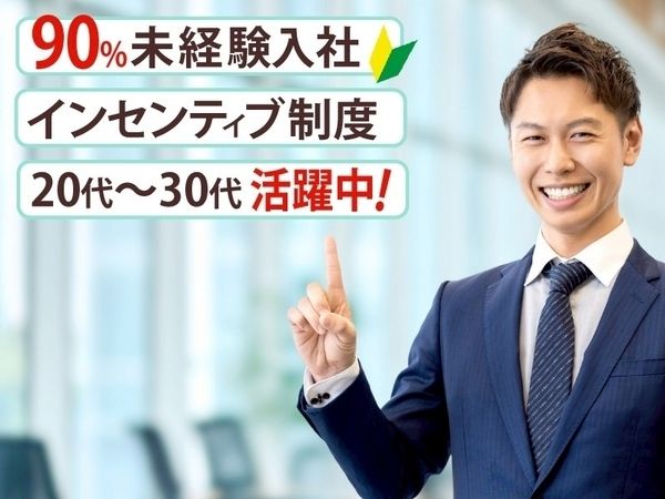 株式会社P16の求人・転職情報