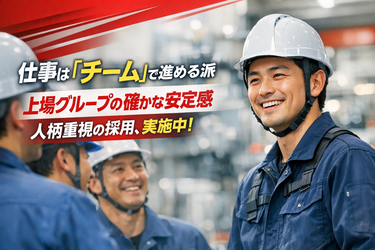 株式会社日本陸送の求人・転職情報