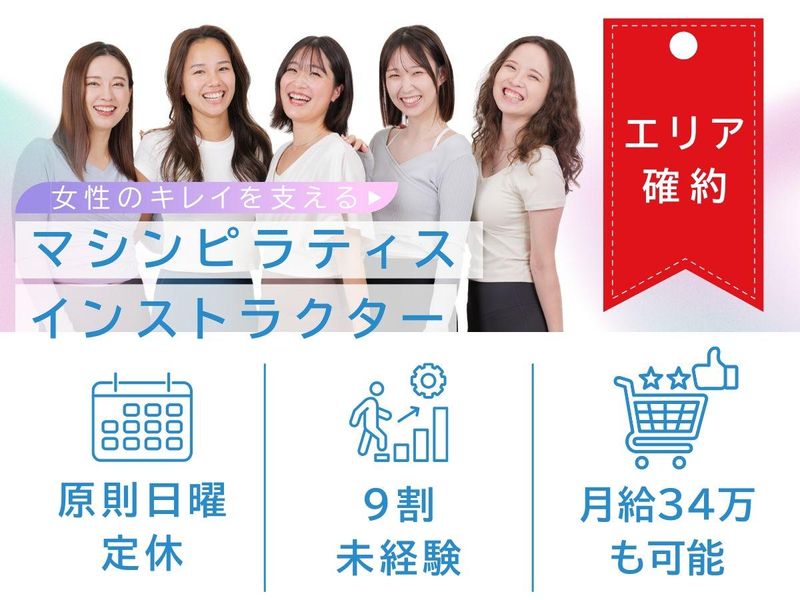 株式会社LAVA International