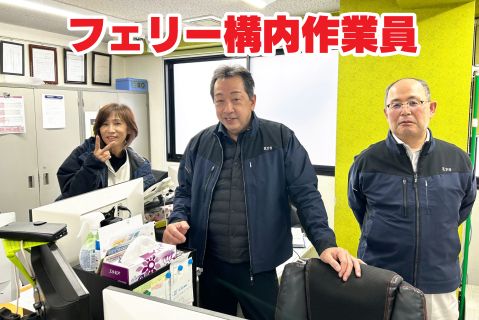 有限会社九州ポーター・サービス