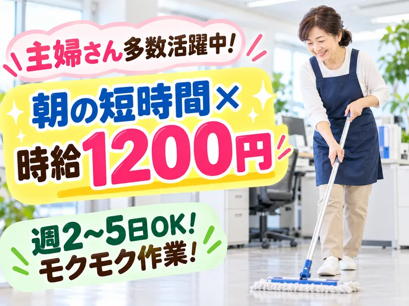 株式会社アークジャパンのアルバイト・バイト求人情報
