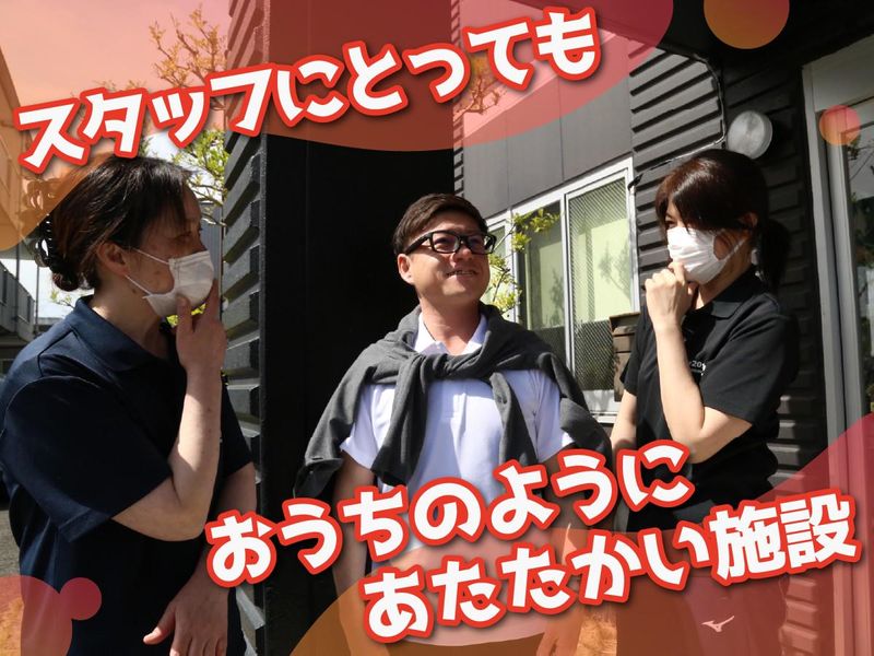 住宅型有料老人ホーム　はなひなの杜　守山のアルバイト・バイト求人情報-05