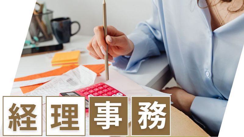 AMUSE株式会社のアルバイト・バイト求人情報-43