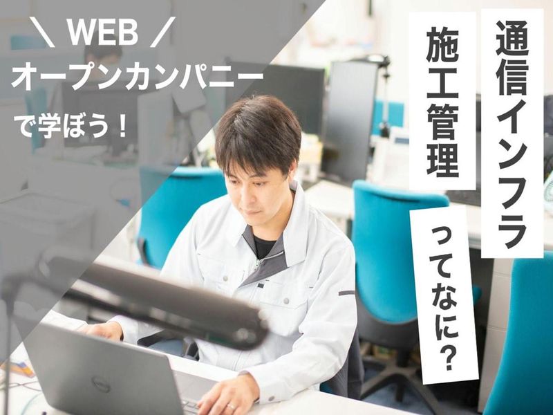 ＳＡＮＫＯＵ株式会社