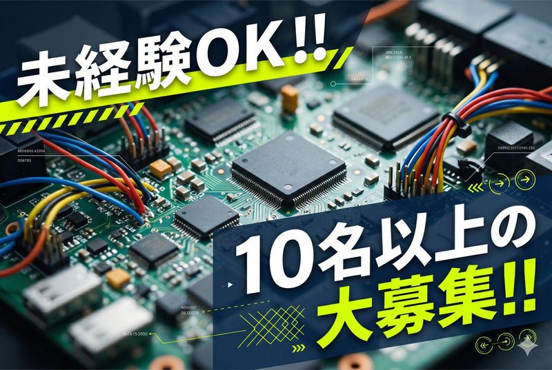 株式会社アヴェニール(派遣先/大阪府摂津市)のアルバイト・バイト求人情報-08