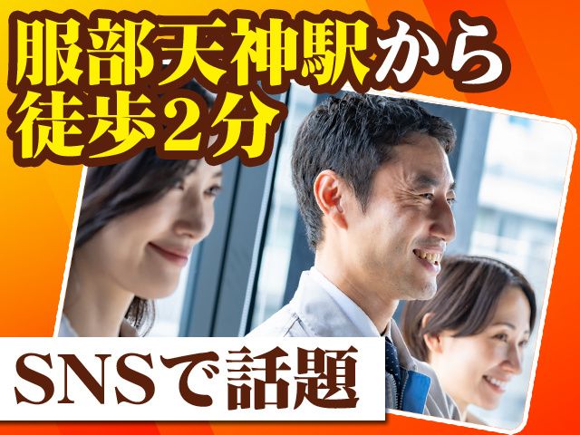 株式会社ひかり工務店の求人・転職情報