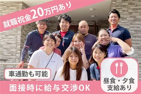 株式会社ＮＯＲＴＨ　ＳＩＤＥの求人・転職情報