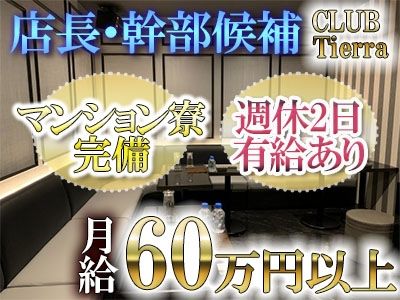 株式会社ＰＲＩＭＥＶＩＳＩＯＮの求人・転職情報