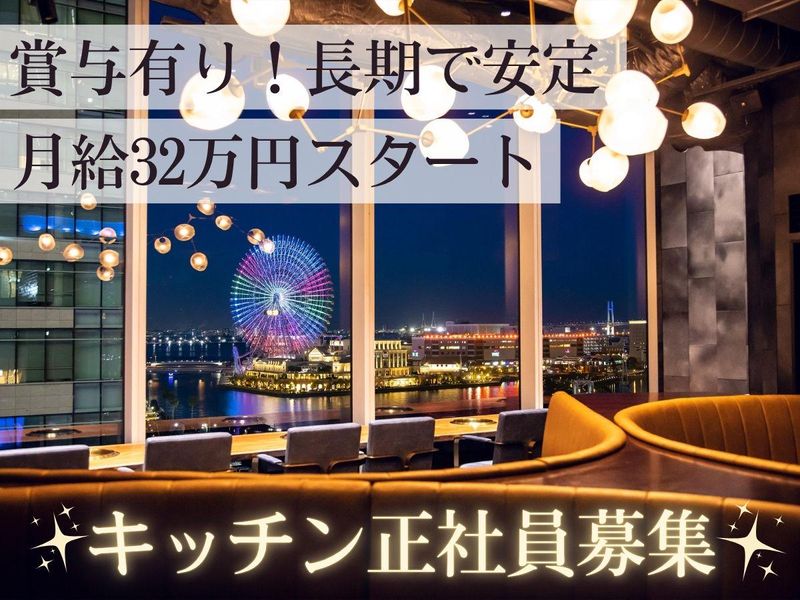 I.L.S株式会社の求人・転職情報