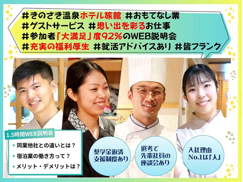 株式会社ユラク