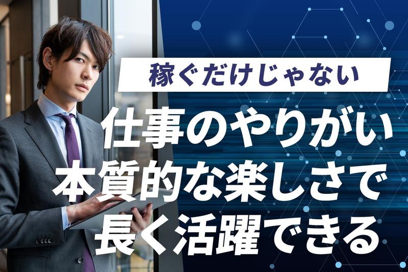 ネクスト・アイズ株式会社のアルバイト・バイト求人情報-03