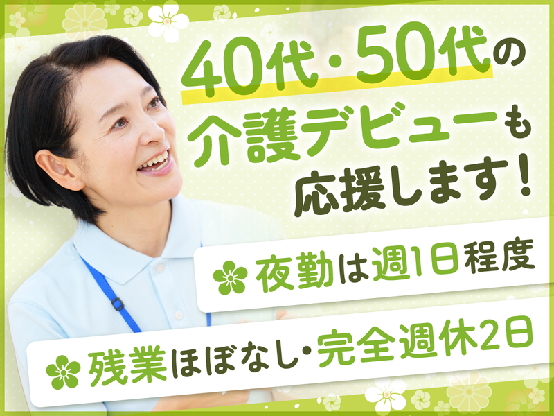 有限会社 邦史会の求人・転職情報