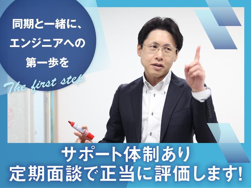 株式会社グローバルビジョンテクノロジーの求人・転職情報