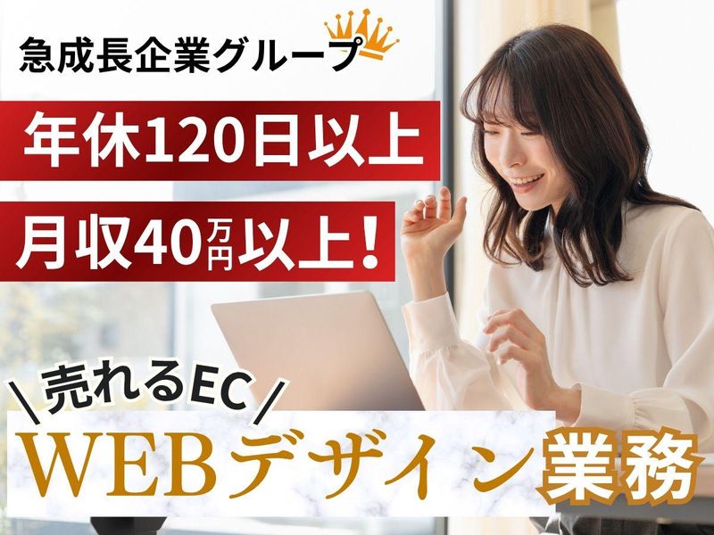 株式会社Colors Japanの求人・転職情報
