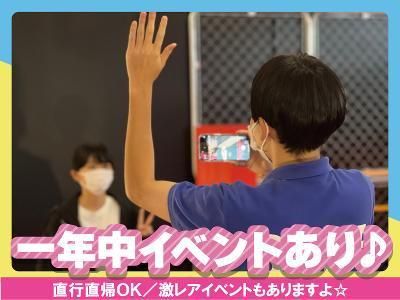 株式会社ZeaLs(東京都中央区)の派遣求人情報