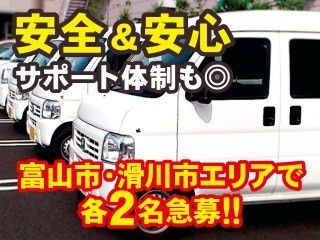 株式会社RMSの求人・転職情報