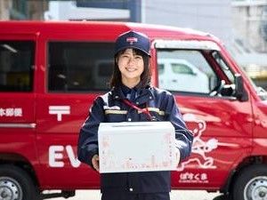 日本郵便株式会社 鶴見郵便局(神奈川県)の求人情報