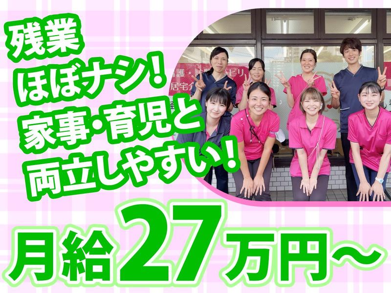 株式会社ハピネスケア　の求人・転職情報