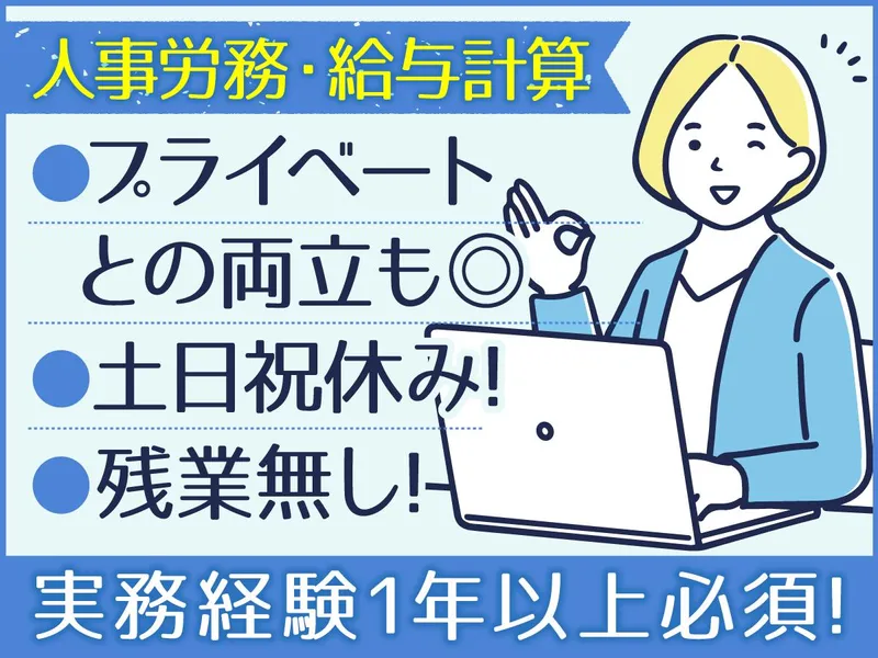 株式会社CBSファシリティーズの求人・転職情報