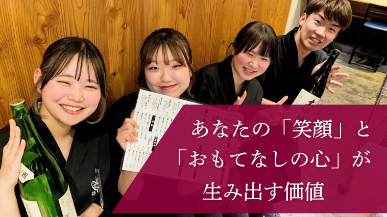 株式会社キューズダイニングの求人・転職情報