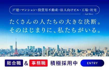 みずほ不動産販売株式会社