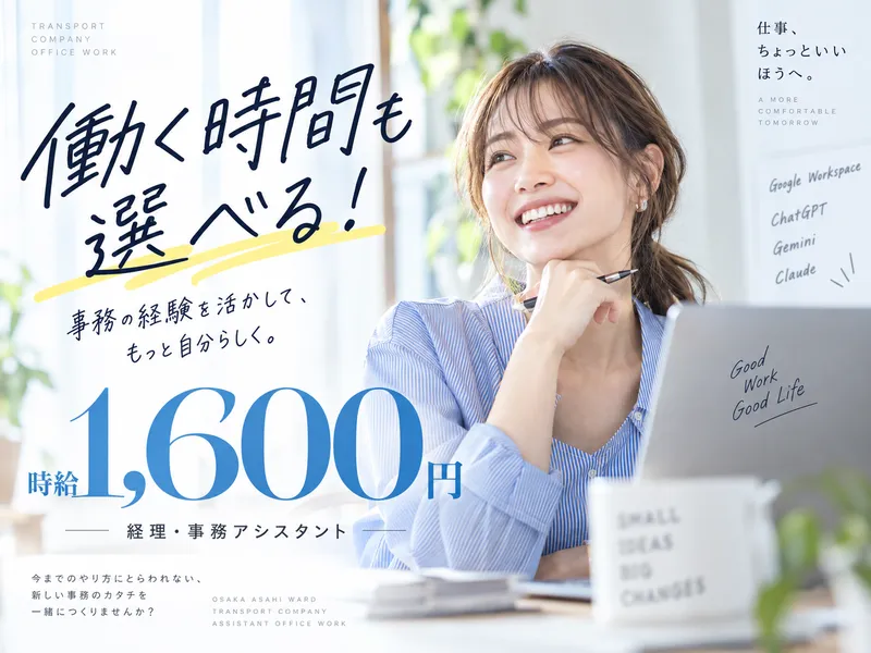 株式会社セブンピクチャーズ(城北公園通)のアルバイト・バイト求人情報-32