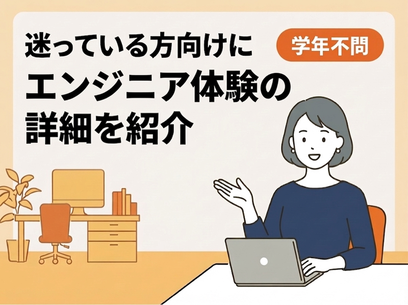 ソーバル株式会社